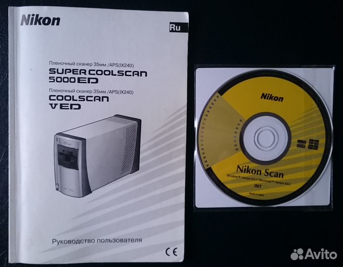 Сканер фотоплёнки Nikon super coolskan V ED