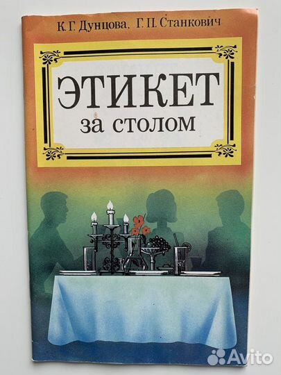 Gentleman + Галстуки + книги об этикете и другие