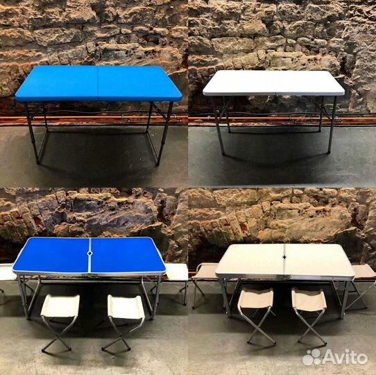 Стол туристический