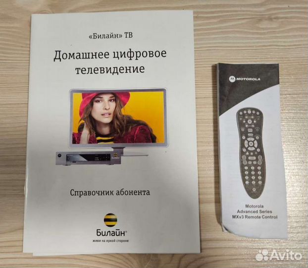 Тв приставка билайн