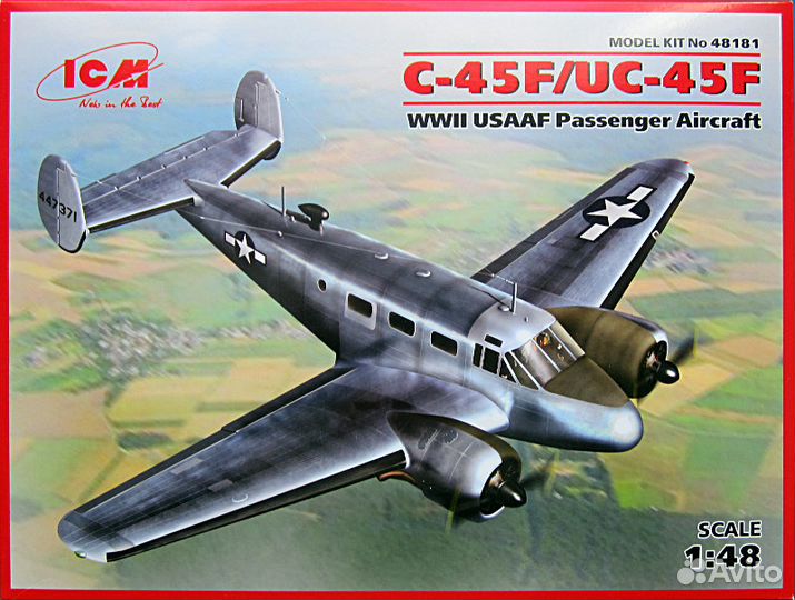 Сборная модель самолёта