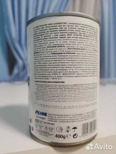 Корма для животных