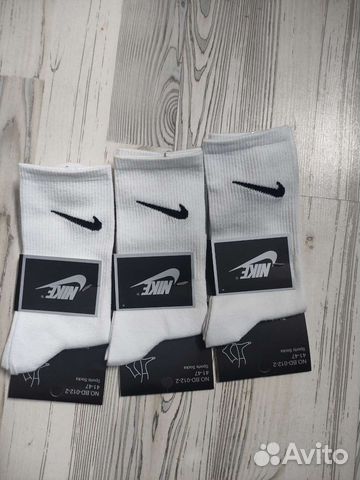 Белые носки Nike