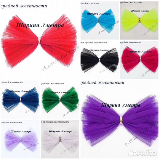 Фатин Ширина 3 метра