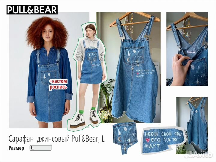 Джинсовый сарафан женский pull&bear L