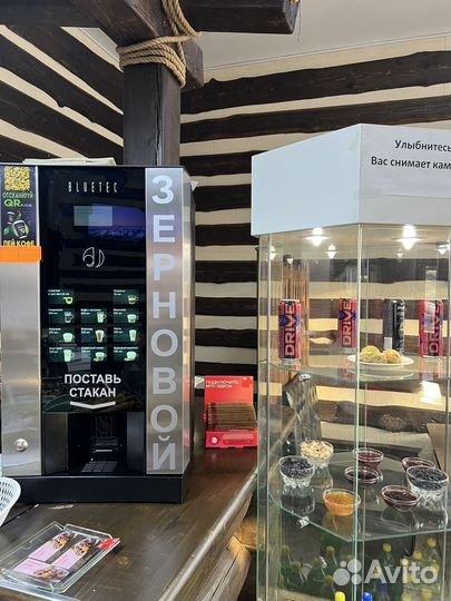 Продажа бизнеса кофе с собой