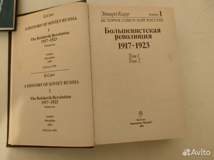 Книги по историческому наследию России