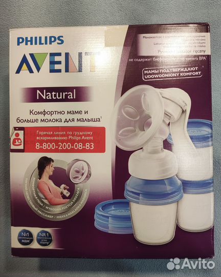Avent Молокоотсос ручной Natural