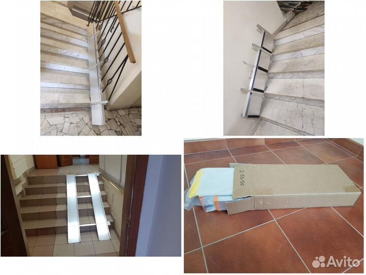 Откидной пандус