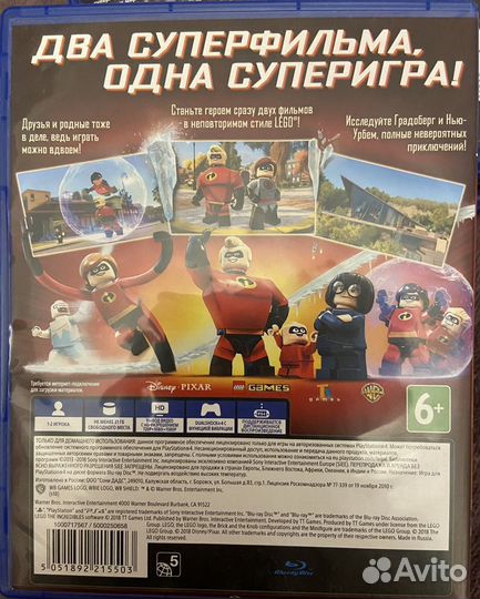 Игровой диск ps4 Супер Семейка lego