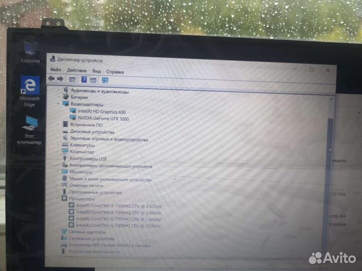 Запчасти для Asus GL503VD