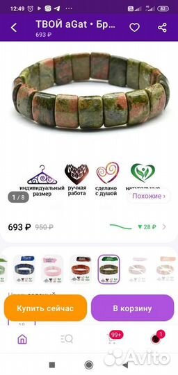 Серебряная цепочка