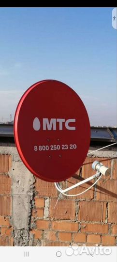 Спутниковая антенна МТС