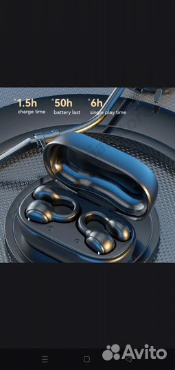 Беспроводные наушники