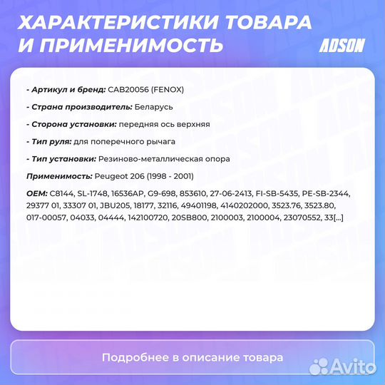 Сайлентблок рычага подвески перед прав/лев