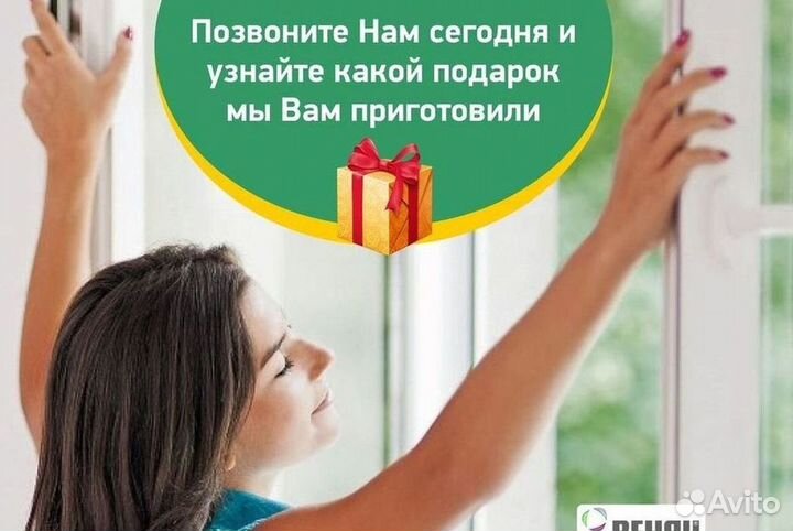 Пластиковые окна и двери пвх