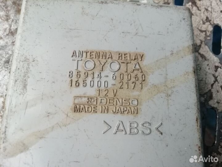 Блок управления антенной Toyota LC Prado 90