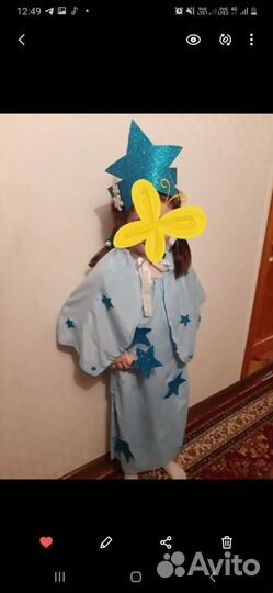 Костюм карнавальный звезда