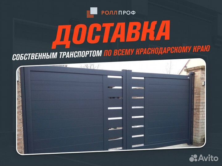 Распашные ворота