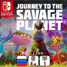 Journey To The Savage Planet для Nintendo Switch