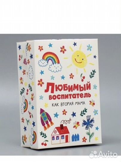 Ежедневник