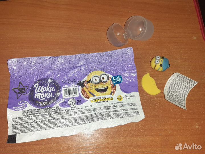 Миньоны. Киндер-сюрприз. Разные серии