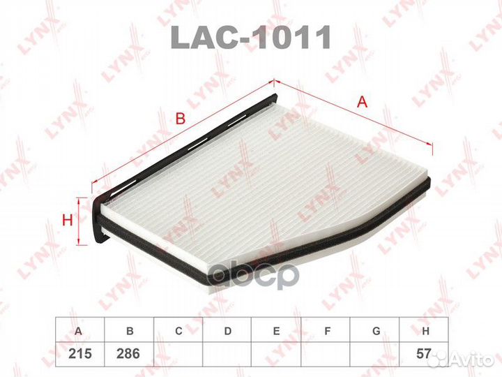Фильтр салона VAG A3/octavia/golf 5 03- LAC1011