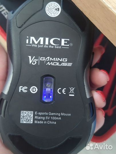 Игровая мышь