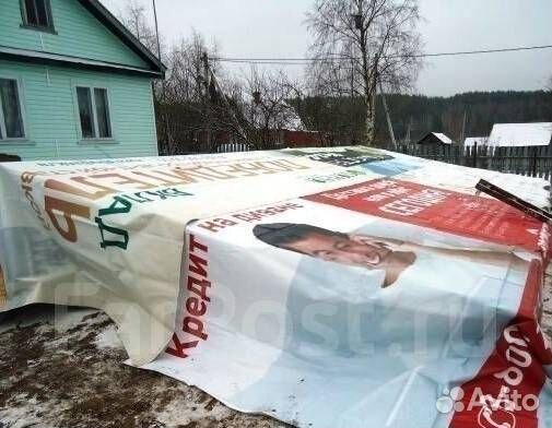 Баннеры б/у