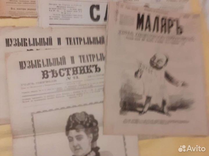 Газеты 1864, 1883 года