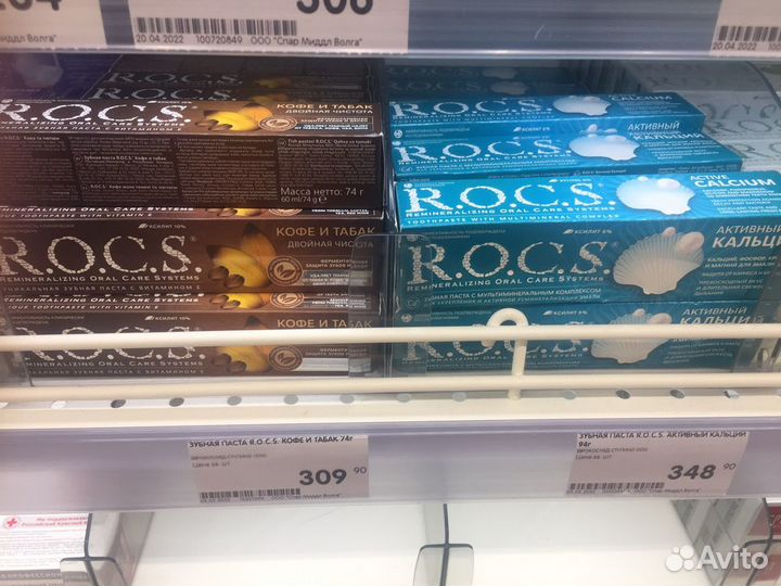 Зубная паста рокс