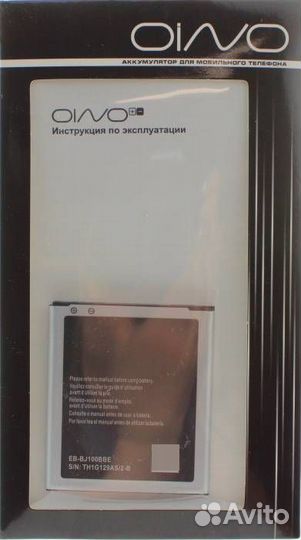 Аккумулятор для Samsung J1 J100H EB-BJ100CBE 1850