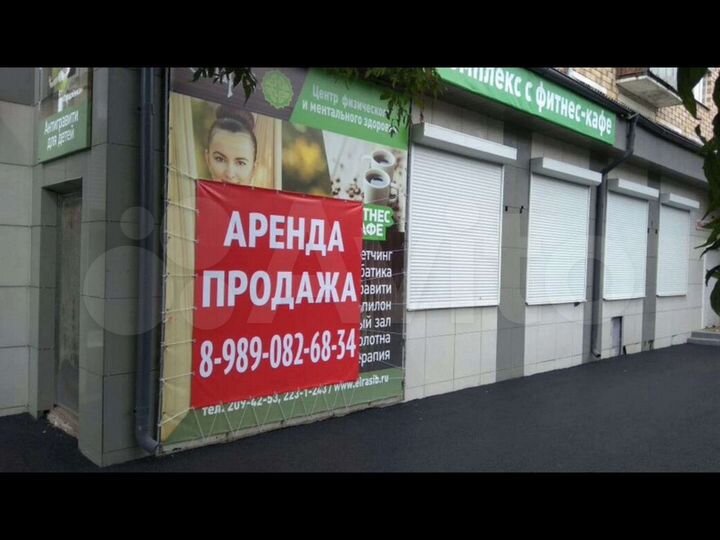 Свободного назначения, 340 м²