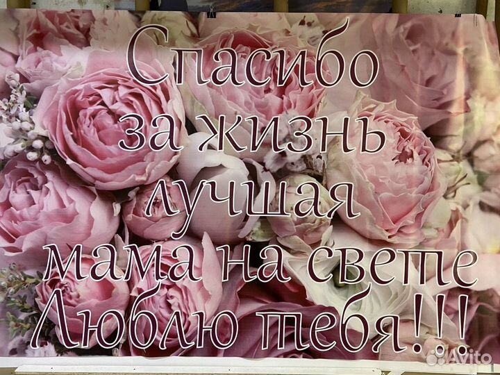 Производство наружной рекламы