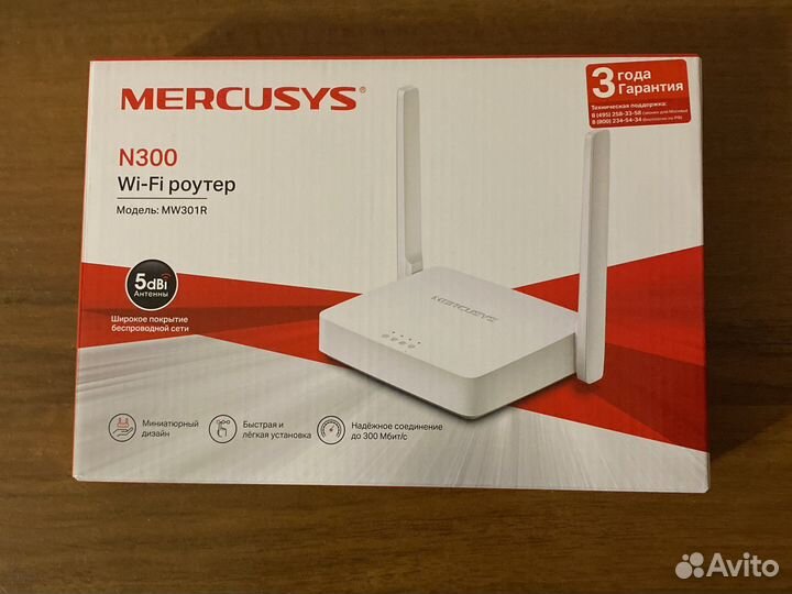 Wi fi роутер Mercusys n300, модель mw 301R