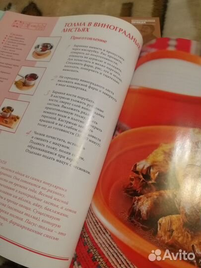 Книги из серии Кухни народов мира