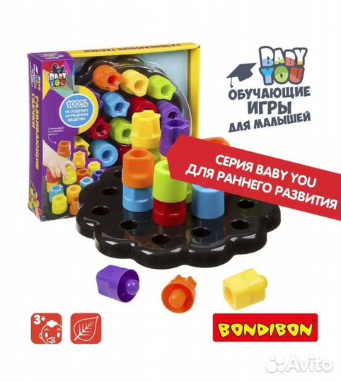 Игра настольная