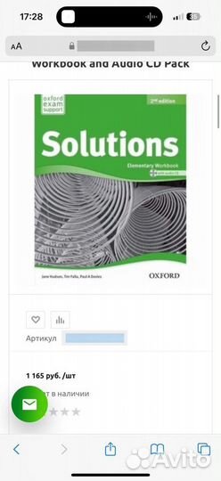 Solutions oxford book