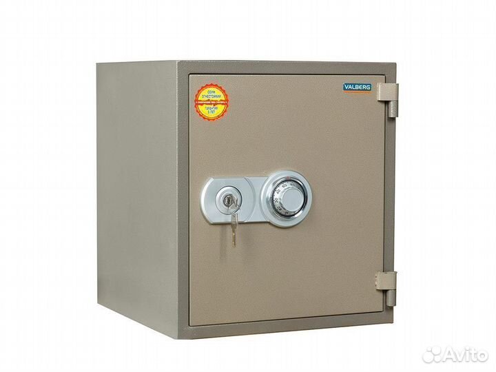 Сейф для бухгалтерии огнестойкий