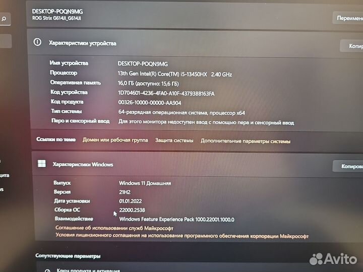 Asus Rog Strix i5-13450HK 16-ядер 16/512SSD/8Gb