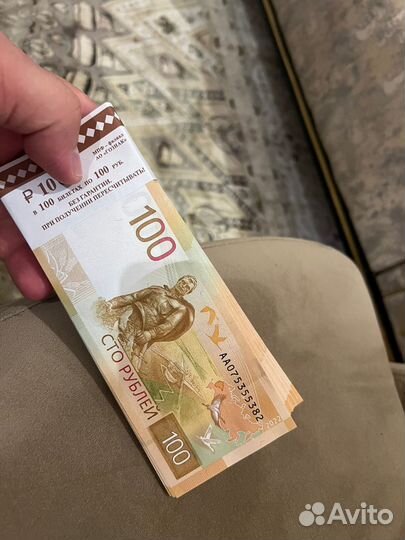 Купюра 100рублей пресс редкие