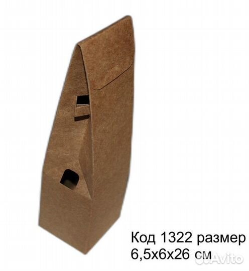 Коробки для диффузоров