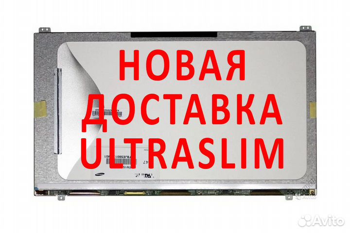 Новые матрицы для ноутбуков Lenovo (5)