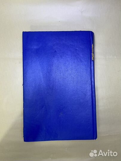 Харкевич Д.А. Фармакология