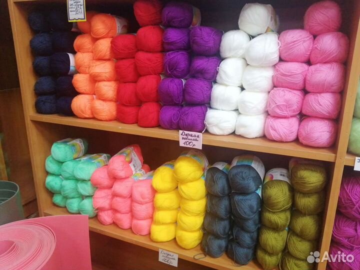 Пряжа, все для рукоделия