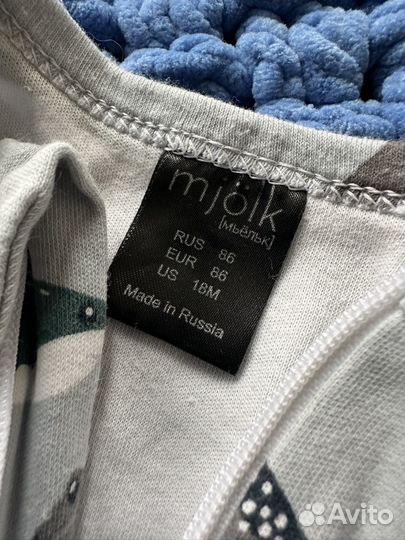 Продам детские вещи пакетом 86