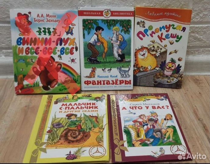 Детские книги
