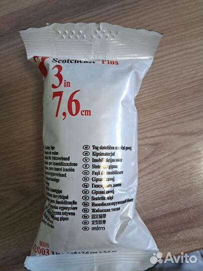 Иммобилизирующий бинт Scotchcast