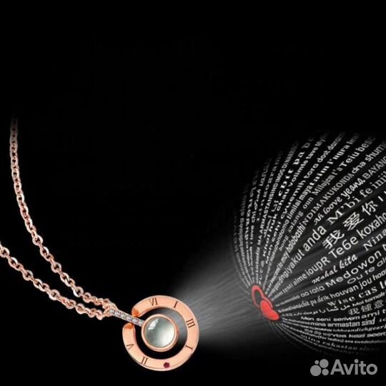 Подвеска кулон