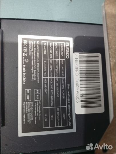 3D принтер Elegoo Neptune 3pro